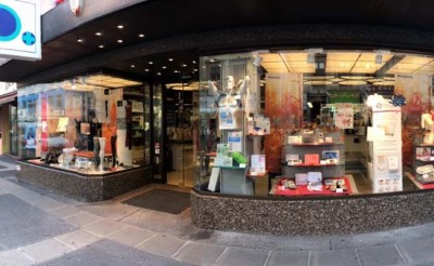 bständigfilialen-wien-1100-favoritenstrasse